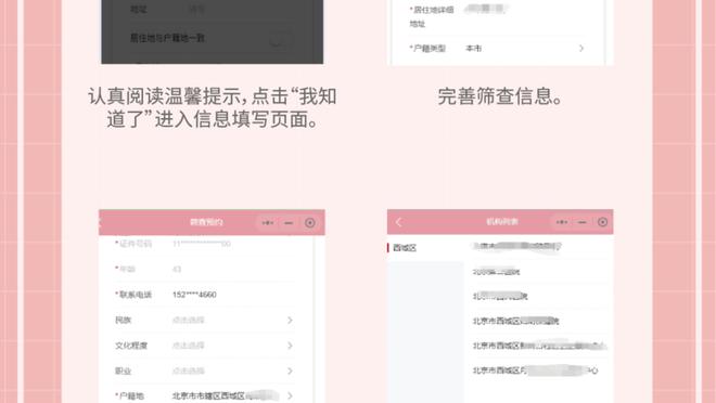 开云全站app登录官网首页入口截图2